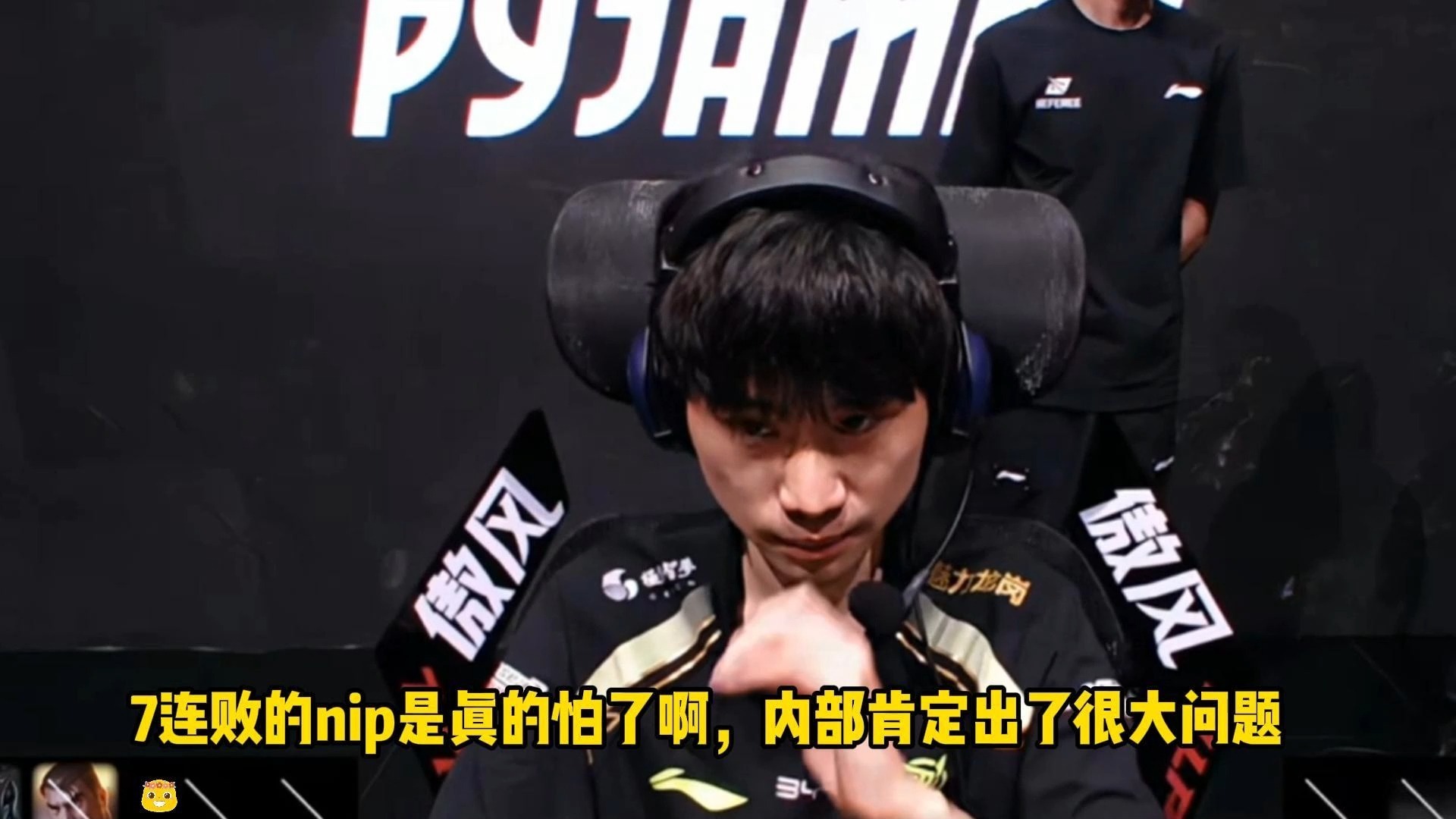 Doinb连续七场比赛得分超过绝杀，瑞士队挑战极限！的简单介绍