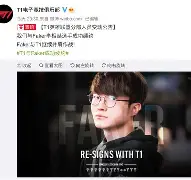 九游体育官方登录-faker精彩集锦